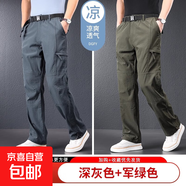 速干工裝褲子男夏季薄款冰絲寬松多袋男褲2025新款春秋男士休閑褲 2件裝夏薄款深灰色＋軍綠色 XL 適合150~165斤