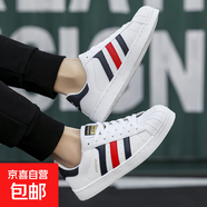 【品牌同款貝殼頭】男鞋休閑潮牌板鞋網(wǎng)紅爆款運(yùn)動(dòng)增高小白潮鞋 白藍(lán)紅 40
