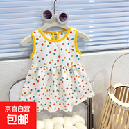 2025新款背心裙女寶寶休閑吊帶裙兒童碎花連衣裙小女孩韓版15xk77 Q44 80 cm