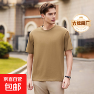 【阿瑪尼制造商】7A抗菌桑蠶絲短袖T恤男情侶夏季款垂順純色 卡其色 2XL