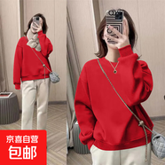 【純色百搭】圓領(lǐng)衛(wèi)衣女上衣正肩休閑寬松打底衫秋冬長袖 大紅 M碼