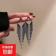 銀針鑲鉆幾何長款流蘇耳環(huán)歐美情人節(jié)禮物小眾設(shè)計(jì)感耳釘送禮耳飾 21#銀針-黑藍(lán)色菱形流蘇