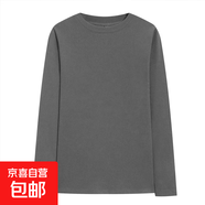 【紅外蓄熱】7A抗菌德絨打底衫男女秋冬季保暖上衣長袖t恤男女 深灰2120 L 建議120-140斤