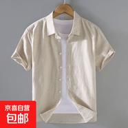左斯客男士亞麻長(cháng)袖襯衫麻布男裝日系休閑寬松棉麻料襯衣春夏裝外 9048原麻色短袖M86 XL