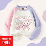 2025早春衛(wèi)衣女童新款潮酷春秋款洋氣時髦洋氣兒童春裝長袖中大童 09_小樂兔粉紫 130 (均 碼)