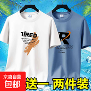 夏季男士短袖t恤透氣薄款休閑體恤高檔潮流大碼體恤衫印花上衣-SL 英文7白色+REA霧藍 4XL 碼【160-175斤】