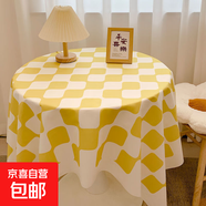 復(fù)古棋盤格方格子圓桌布臥室宿舍書桌布客廳茶幾布絨布網(wǎng)紅蓋布 迷宮格黃色 40*60CM（小蓋巾）