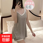 帶胸墊吊帶睡衣女夏季新款無袖背心純色短褲套裝寬松休閑家居服 LXE-714#灰色 M 建議75-95斤