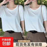 2025新款超柔冰感透氣短袖T恤女士夏季莫代爾寬松顯瘦打底衫上衣 618-白色+白色 2XL