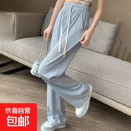 2025夏季女士新款時(shí)尚百搭休閑舒適運(yùn)動(dòng)冰絲褲直筒褲 藍(lán)色 S 80-95斤