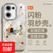 適用opporeno13手機殼pro羽紗新款12臘腸小狗11個(gè)性10/9/findx8/7/a5pro/k12女款自帶鏡頭膜保護套 精孔羽紗-白臘腸小狗 OPPOA55