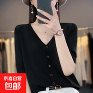 【薄款空調衫】新款夏季針織V領(lǐng)開(kāi)衫女裝短袖外套寬松半袖RY294-X 經(jīng)典黑 XL 125-135