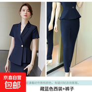夏季短袖西裝套裙酒店前臺美容師工作服職業(yè)裝套裝女氣質(zhì)職場(chǎng)工裝 藏藍色外套+111#西褲 5XL