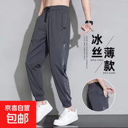 休閑褲男夏季薄款2025冰絲運(yùn)動(dòng)束腳褲子男生潮牌透氣速干彈力長褲 潮社坊K106深灰色 2XL 【135-150斤】