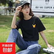 白色t恤女短袖2025夏季寬松韓版潮流百搭半袖學(xué)生百搭顯瘦上衣t恤 小皮卡丘五分袖圓領(lǐng)T黑色 XL