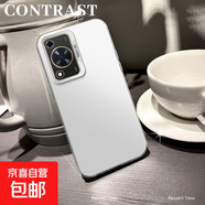 謝圖聯(lián) 適用華為暢享70手機(jī)殼P60Pro男女mate50新款nova13磨砂Pura70防摔4030超薄20潮牌9保護(hù)套 透白-純色 華為P50pro