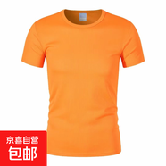 運動(dòng)T恤男短袖夏季冰絲透氣休閑體恤衫跑步服薄款速干衣男士T恤D 夏西龍1012網(wǎng)眼橙色 5XL
