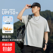 圓領(lǐng)短袖t恤男夏季防曬抗菌透氣T恤2025新款男士寬松百搭上衣88N1 淺影灰 XL