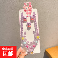 庫洛米新款兒童項(xiàng)鏈?zhǔn)宙湺h(huán)套裝可愛小女孩女童飾品項(xiàng)鏈戒指套裝 紫色庫洛米