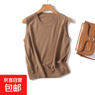 【大牌平替】新款秋季精紡毛衣女士無(wú)袖簡(jiǎn)約法式休閑內(nèi)搭針織衫 喬治棕 L 105-120斤