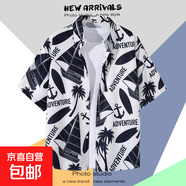【海邊度假】泰式海邊短袖襯衫男百搭新款復(fù)古沙灘襯衣夏季潮流 2116白色 3XL