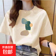 220克純棉短袖t恤女夏季新款韓版寬松圓領(lǐng)時(shí)尚上衣印花ins 1488杏色【線條玫瑰】 L