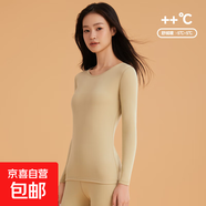英萊士羽絨蛋白養(yǎng)膚女士保暖內(nèi)衣套裝秋冬情侶內(nèi)搭圓領秋衣褲打底 女款【新芽綠】 女款XL碼(100-120斤)