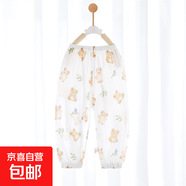 【貝樂(lè)咿夏季燈籠褲】?jī)和牢醚澫募颈】钚蓍e長(zhǎng)褲寶寶燈籠褲 花草熊#6579 90 （可開(kāi)檔）