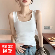 螺紋瑜伽純色吊帶小背心女夏季內(nèi)搭外穿無袖打底衫百搭修身顯瘦 炫本色 背心白色 XL