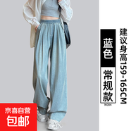 纖怡嬌藍色松緊腰牛仔褲女春秋2025新款垂感直筒寬松慵懶松弛感闊 藍色【常規款】 M M適合101-115斤