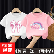 100%純棉女童短袖t恤中大童新款洋氣卡通寶寶上衣百搭兒童體恤夏 2413白色+2414粉色 130