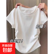 2025夏季新款設計感褶皺收腰小飛袖上衣圓領(lǐng)弧形下擺短袖t恤女ins K5-白色 M 110斤以?xún)?
                                         title=