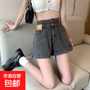 翻邊牛仔短褲女夏季高腰顯瘦寬松A字大碼小個子百搭闊腿熱褲 N160灰色 S