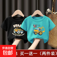 童裝男童短袖t恤兒童帥氣半袖上衣2025新款小男孩夏季薄款衣服-SL 短袖#黑色L107+湖藍色L108 90  （建議身高75-85CM)