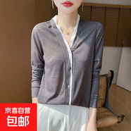 2025夏季新款細(xì)膩針織V領(lǐng)假兩件開衫女士薄款拼色防曬衫/RWM33-X 銀霧灰 XL 120-135斤