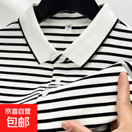 桑蠶絲短袖T恤男士翻領(lǐng)色織條紋男裝夏季新款Polo衫中青年上衣薄 漂白 2XL 185/100A