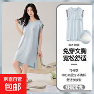 帶胸墊背心睡裙女款夏季莫代爾無袖薄款時尚高級感黑色連衣裙睡衣 YQ-66917天藍 L