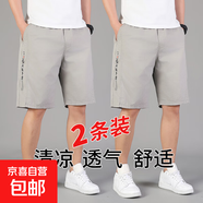 夏季薄款男士褲子男款潮流五分褲男生休閑褲潮牌休閑純棉寬松短褲 卡其色+卡其色 6XL
