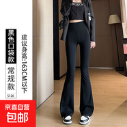 纖怡嬌微喇鯊魚(yú)褲女外穿春秋款2025新款高腰提臀芭比健身打底瑜伽 黑色-常規-口袋款 S 適合（96-110斤）
