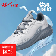 雙星椰子鞋運動(dòng)鞋男夏季網(wǎng)面透氣跑步鞋輕便減震舒適軟底通勤跑鞋 灰色 46