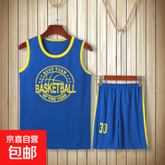 兒童籃球服套裝男女孩定制幼兒園小學(xué)生科比24號短袖表演比賽球衣 B8藍色30號 兒童款L碼 身高125-140公分