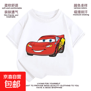 夏季新款男童賽車總動(dòng)員閃電麥昆純棉T恤短袖卡通中大兒童上衣潮 白色-閃電麥昆 130