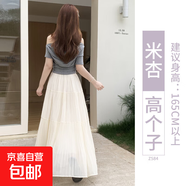 藍色壓皺高腰a字半身裙女2025新款夏季顯瘦百褶中長(cháng)裙大擺纖怡嬌 米杏【高個(gè)子】 L 適合115-135斤