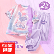 【2件套】女童夏季套裝2025新款純棉短袖兒童夏裝女孩休閑防蚊褲 Z閃耀兔紫粉+兩線(xiàn)心K香芋紫 140