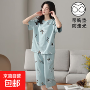胸墊女士睡衣短袖七分褲可外穿圓領(lǐng)套裝ABN-W9080女 ABN-W9080女 XL (170) 建議115-130