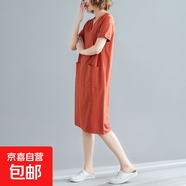 【大碼女裝】夏季寬松韓版中長(cháng)款T恤裙子純色V領(lǐng)顯瘦短袖連衣裙 磚紅 2XL
