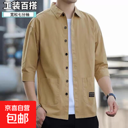 【高檔免燙】寬松七分袖襯衫男士夏季休閑工裝襯衣潮流百搭上衣 卡其色 703 3XL 【建議155-175斤】