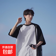 美式復(fù)古插肩短袖T恤男寬松拼色半袖打底衫夏季潮流五分袖上 酷派T2593黑色 4XL