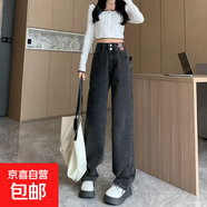 闊腿牛仔褲女2025新款爆款春秋款小個(gè)子窄版春秋直筒拖地褲 黑色 常規 891 XL 【120-130斤】