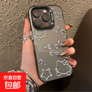 適用蘋果手機(jī)殼全系列電鍍按鍵線條KT貓手機(jī)殼軟創(chuàng)意全包網(wǎng)紅潮牌ins女彩銀殼防摔防護(hù) 黑色KT貓R 蘋果13